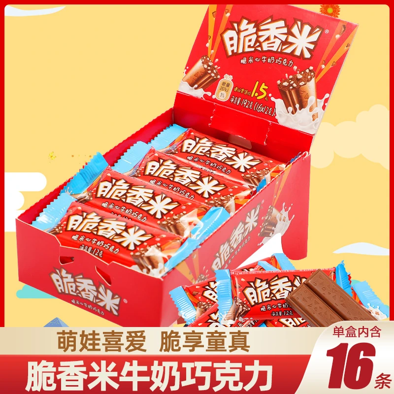 德芙脆香米牛奶夹心巧克力192g盒装结婚喜糖果批发儿童零食礼盒