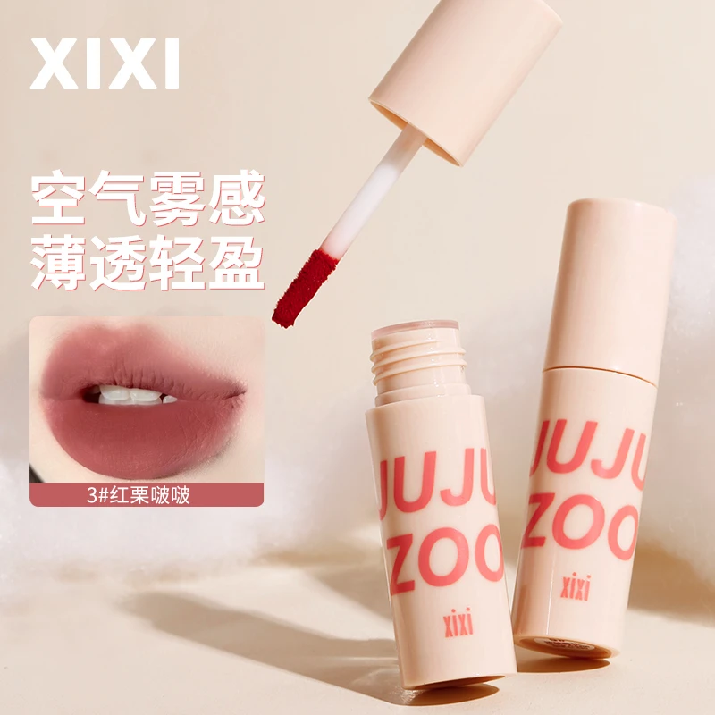 【到手三支】xixi薄雾丝绒唇泥不易掉色学生显白哑光口红唇釉雾面