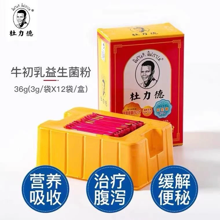 杜力德益生菌 牛初乳益生菌猫离乳提高免疫调整肠胃腹泻