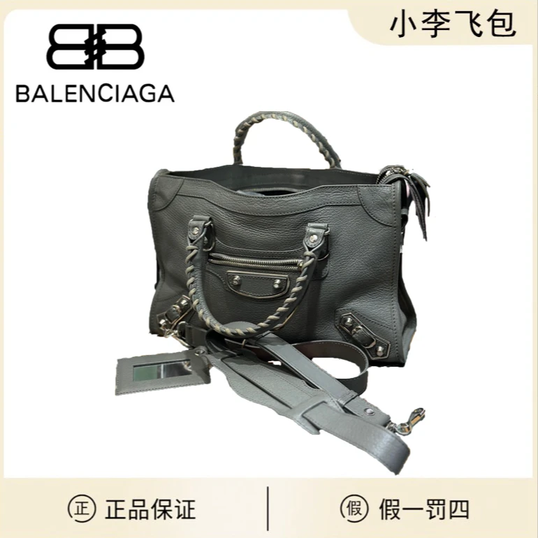 99新 Balenciaga/巴黎世家 机车小号灰色限量版流苏机车包
