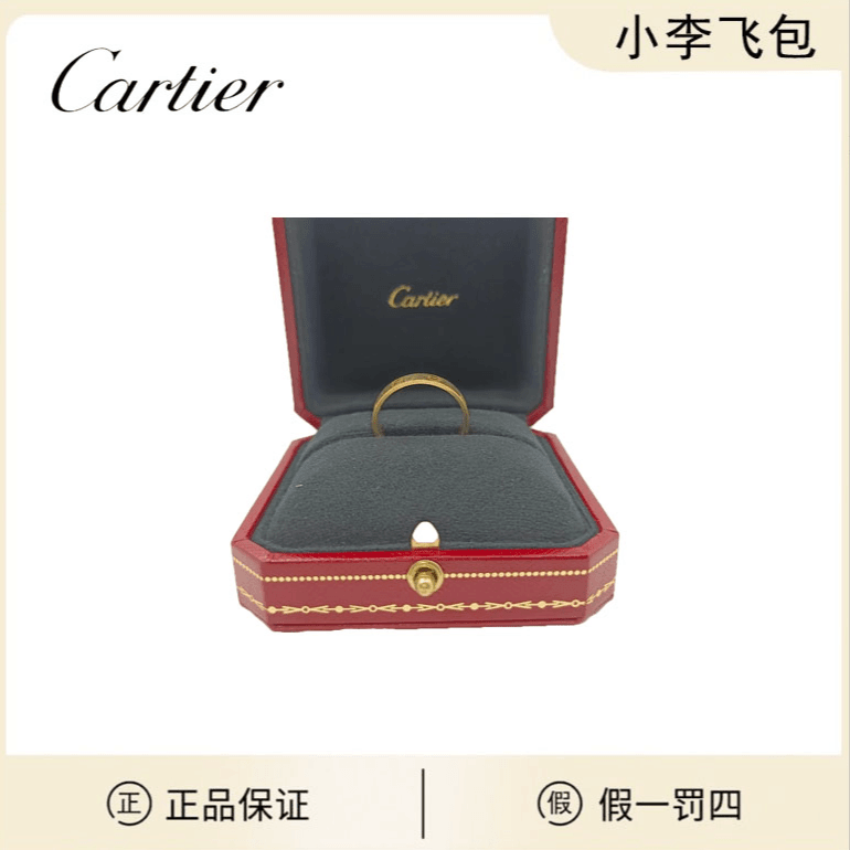 99新 Cartier/卡地亚 LOVE系列结婚对戒经典款 18K玫瑰金窄版61号