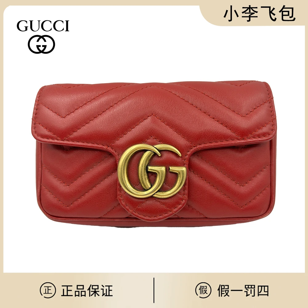 99新 GUCCI/古驰 supermini nano marmont红金迷你马梦包 全套