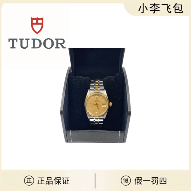 99新 TUDOR/帝舵 王子系列 M76213女款男士男款经典名表