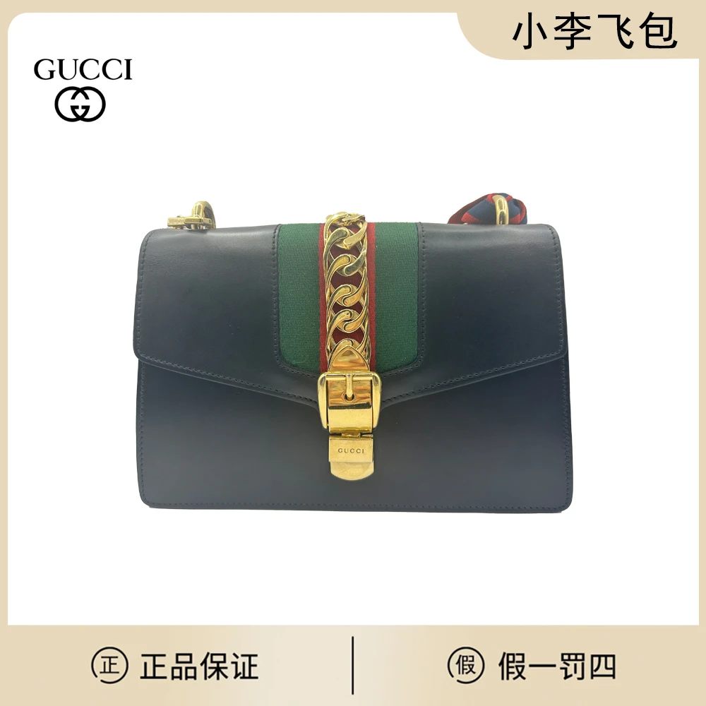 95新 GUCCI/古驰 sylvie系列 塞尔维亚黑色中号