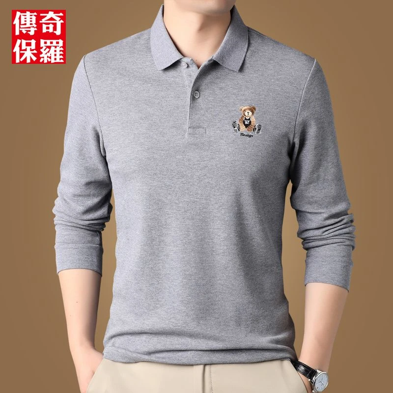 纯棉长袖t恤男士翻领高档刺绣POLO衫中青年休闲男装上衣商务百搭