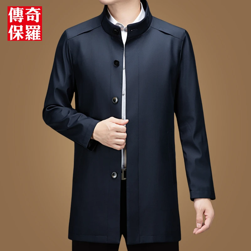 中长款立领风衣外套男款时尚休闲春秋季男士外穿商务纯色男装夹克