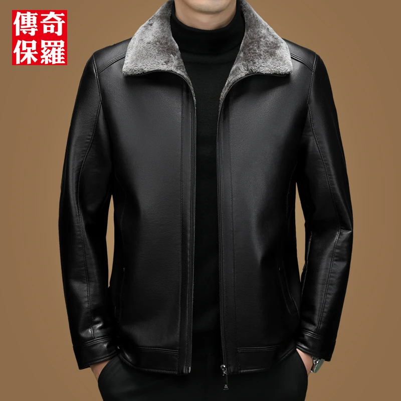 高档皮衣男装冬季男士皮夹克皮毛一体爸爸装加绒加厚外套商务中年