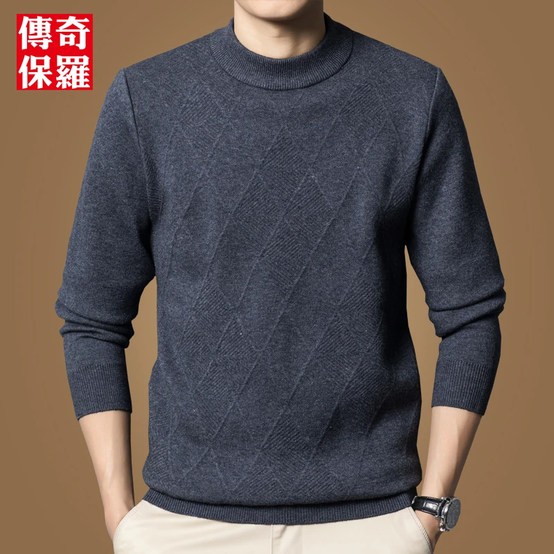 男士半高领毛衣加厚冬季不起球打底衫中年圆领休闲针织衫爸爸男装