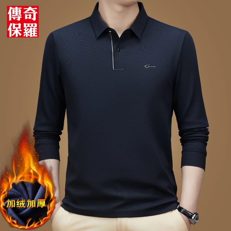 加绒加厚长袖t恤男士翻领宽松打底衫秋冬款Polo领上衣男中年纯色