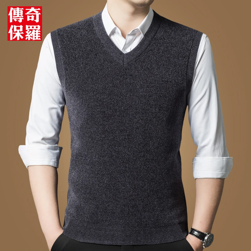 雪尼尔纯色v领毛衣男士四平加厚马甲春秋季背心打底衫内搭针织衫