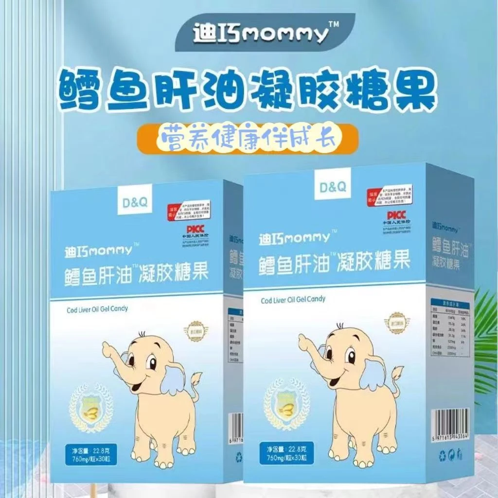 迪/ mommy鱼 油凝胶糖果1盒30粒。