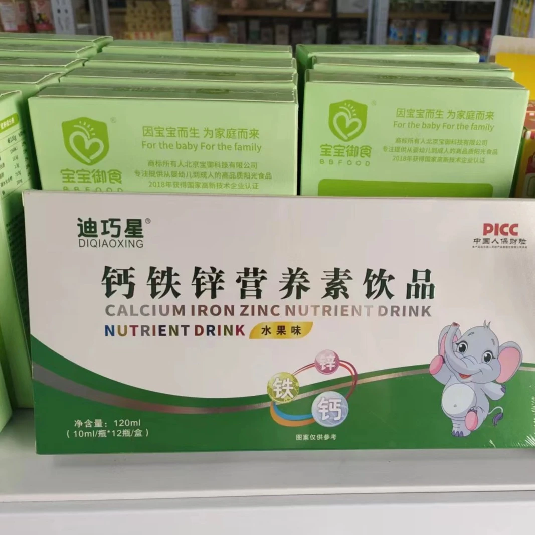 【迪巧星】钙铁锌营养素-