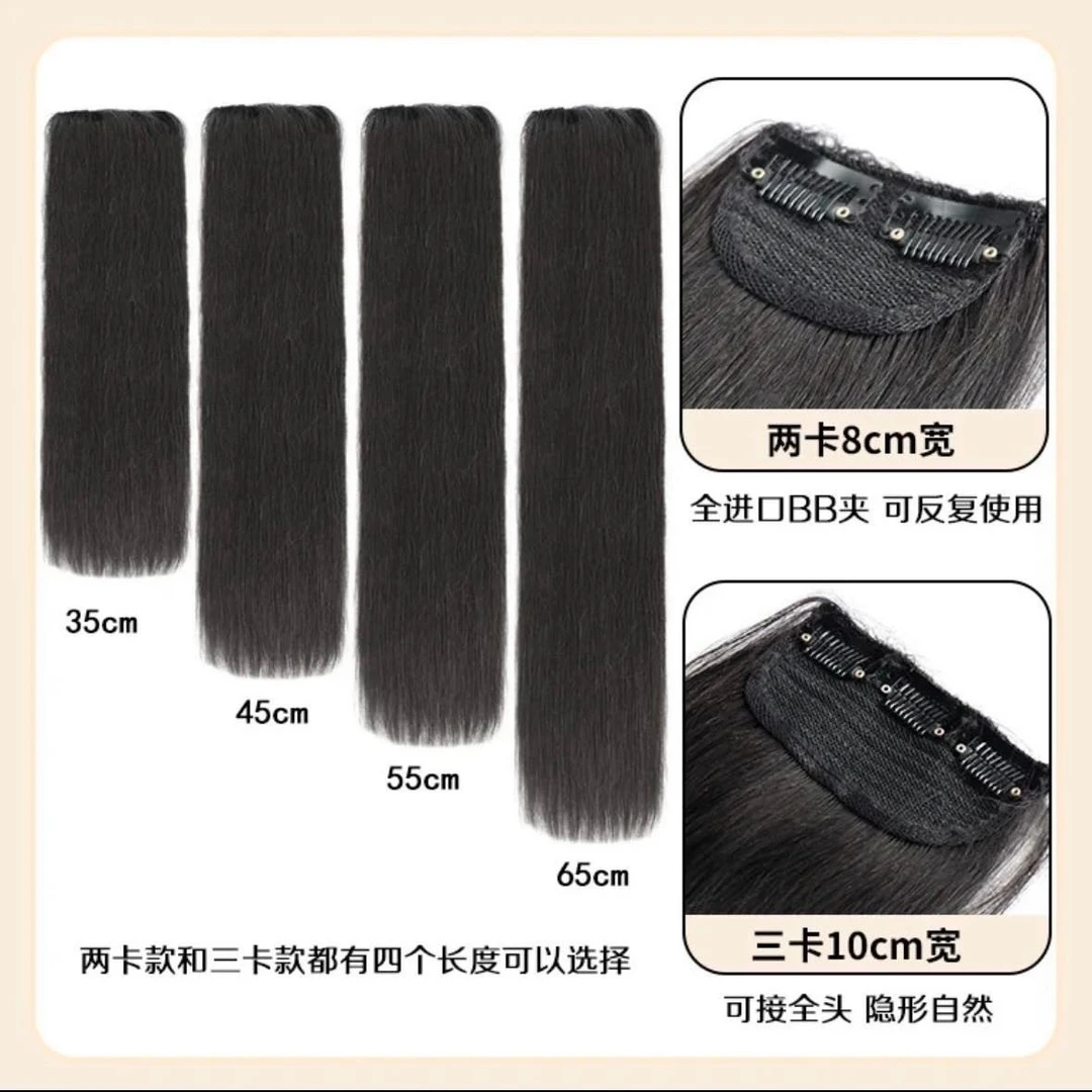 两卡手工钩织隐形高品质透气全真发补发片高档人发假发片隐形佩戴