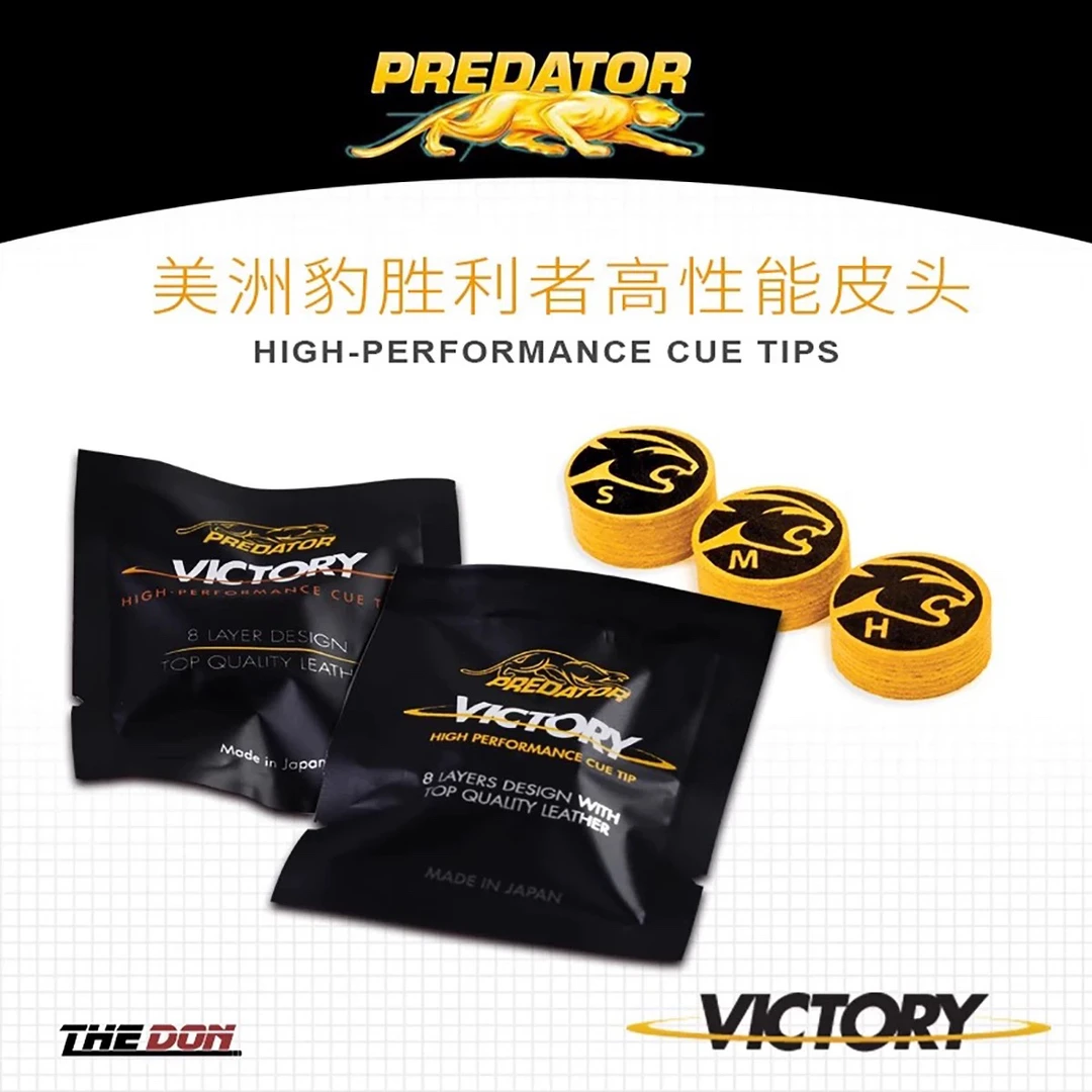 美洲豹PREDATOR胜利者皮头皮头大头杆台球皮头九球杆大头杆皮头