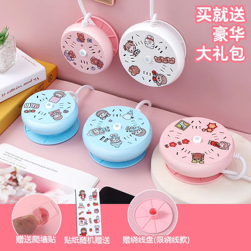 多功能usb面板多孔家用学生宿舍充电可爱插座排插接线板转换器ai