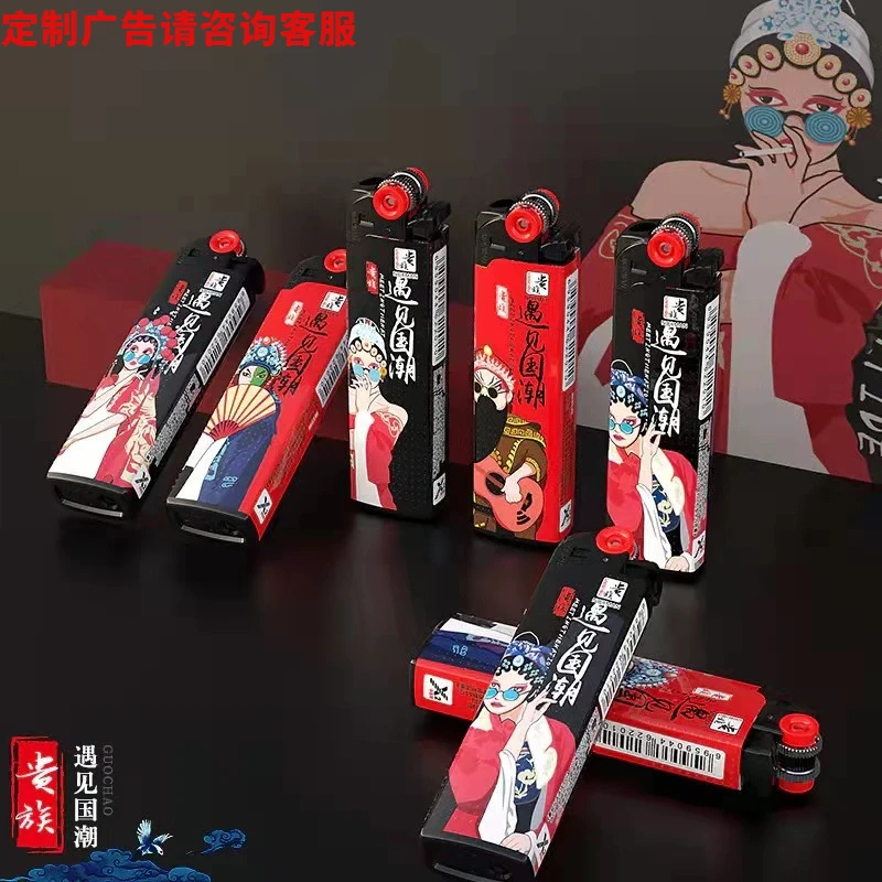 静音打火机砂轮打火机可充气加厚防爆火石创意明火机国潮时尚小巧