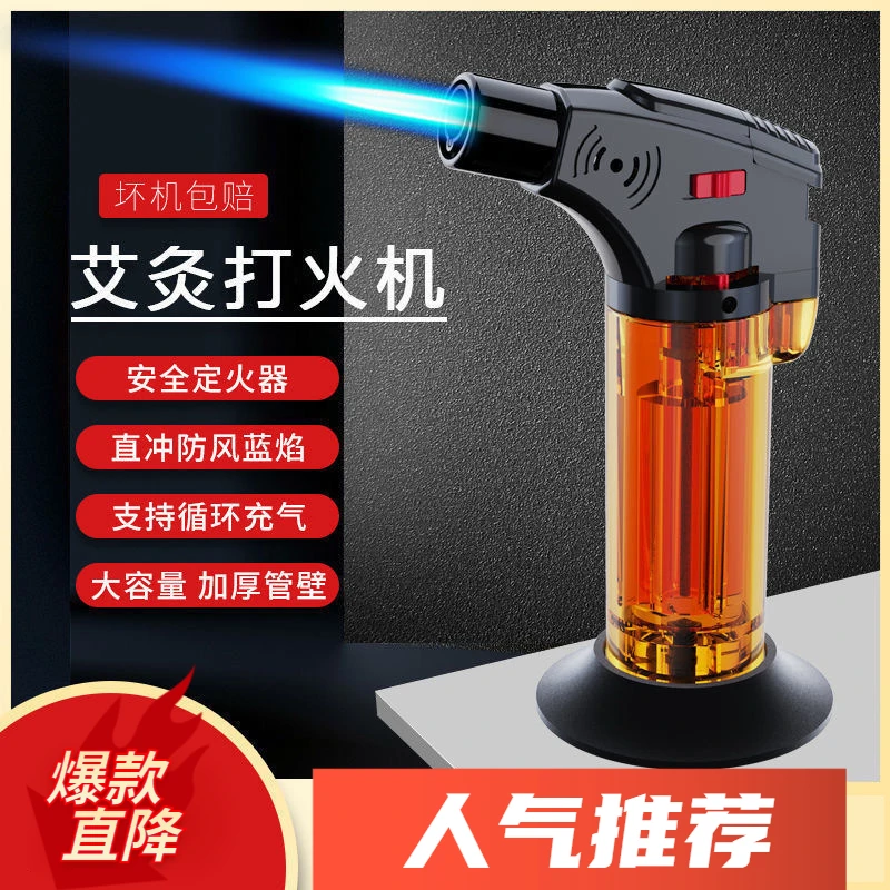 2023爆款防风打火机艾灸雪茄高档手枪打火机高颜值直冲喷火枪批发