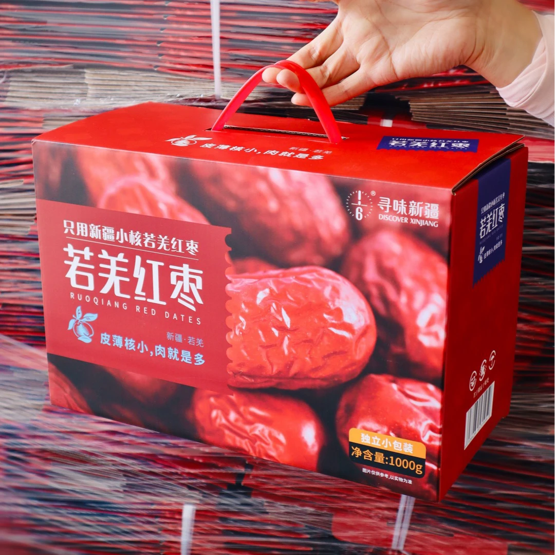 寻味新疆红枣礼盒1000g若羌红枣独立包装