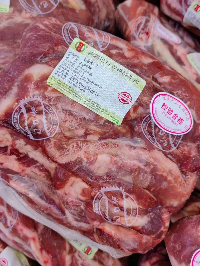 新疆 巴口香褐牛牛肋条1kg