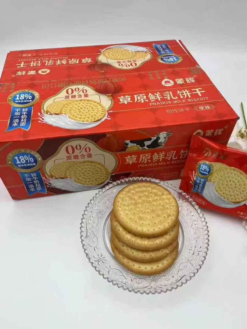 蒙辉草原鲜乳饼干0蔗糖880g