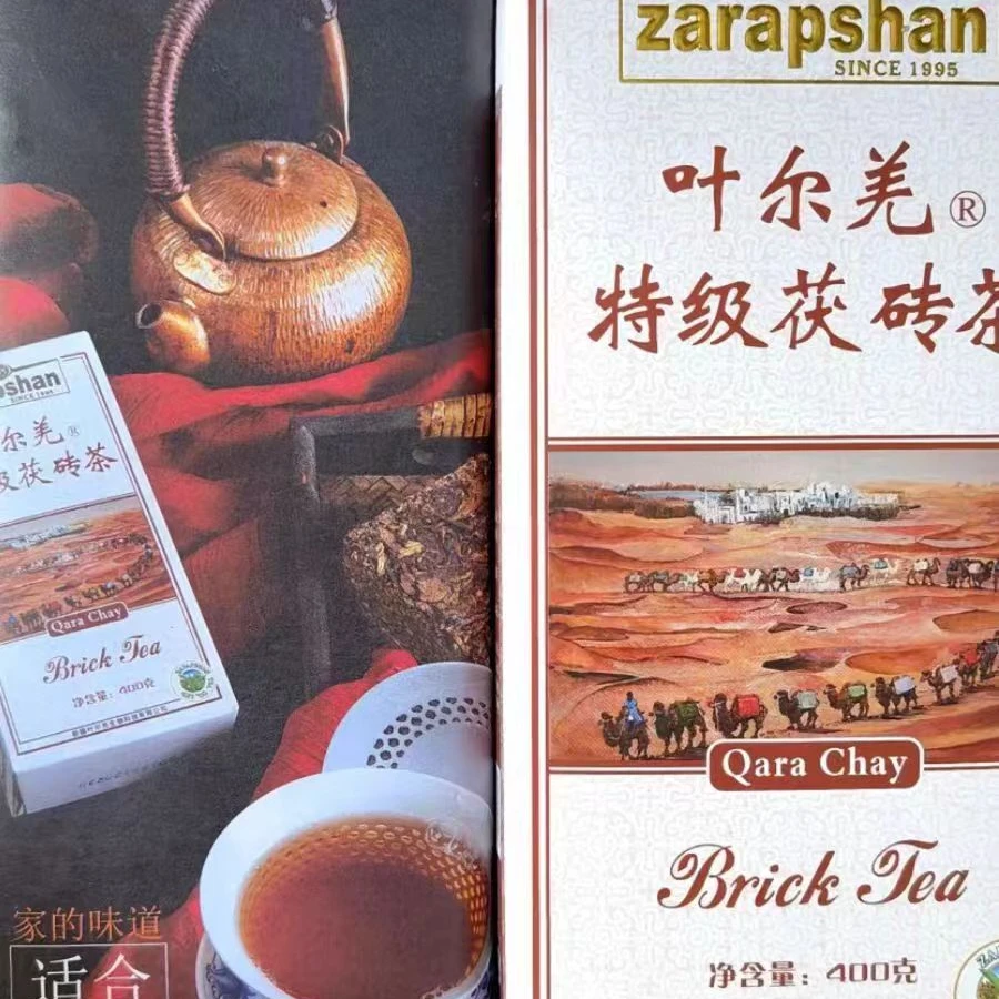 叶尔羌砖茶400g