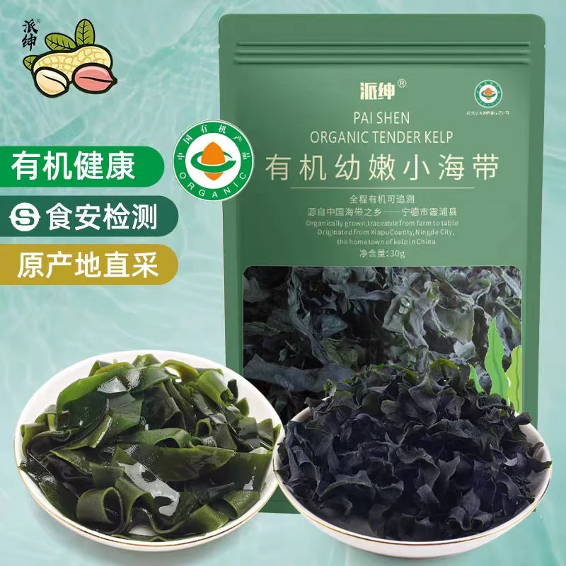 派绅有机幼嫩小海带30g