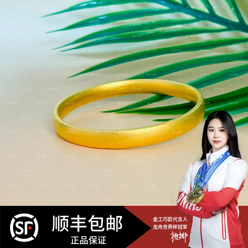 足银手镯 精美气质时尚星耀手镯