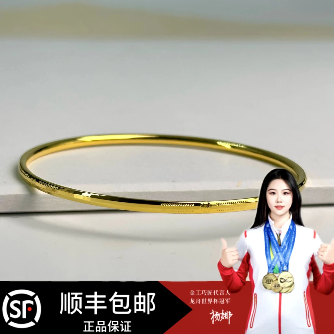 足银手镯 时尚百搭简约素圈经典 矩形单花手镯 实心光面