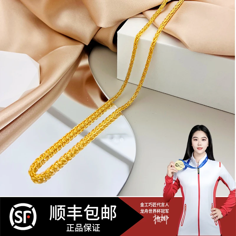 链子足银 气质时尚轻奢  小款  肖邦项链