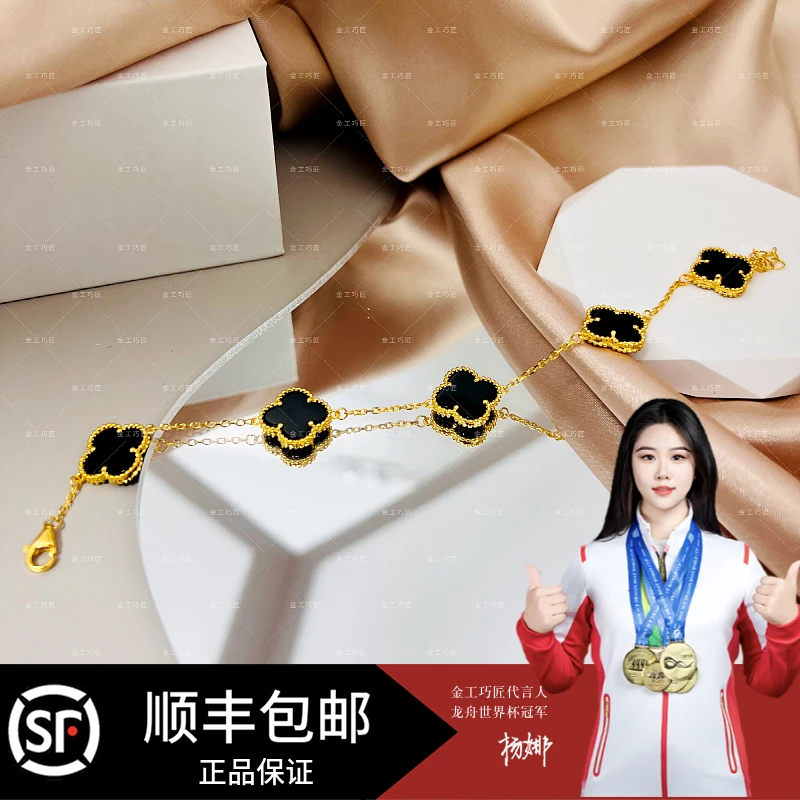 足银手链 轻奢编织时尚 四叶草手链 百搭经典