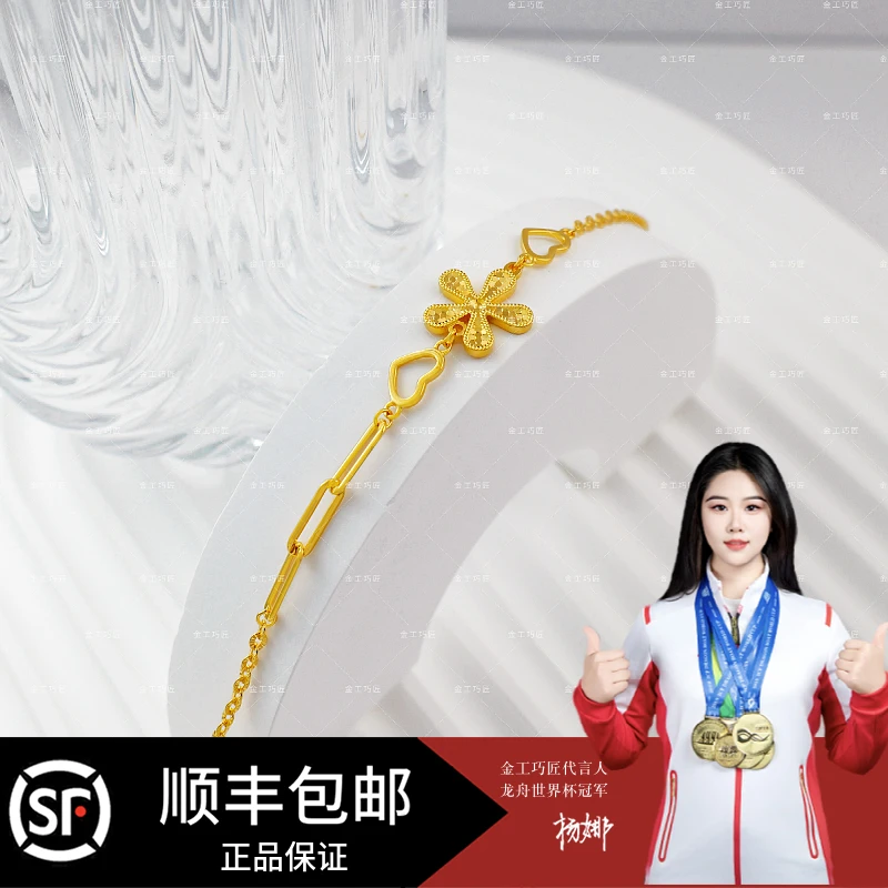 足银手链 气质时尚桃花嫁手链 端午节轻奢百搭小众简约