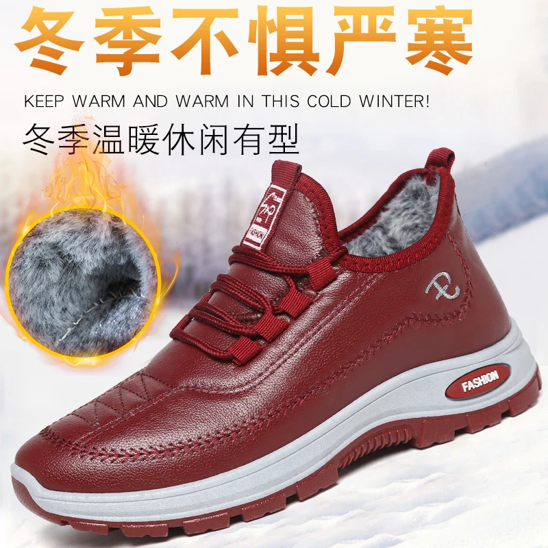HEWANGDAISHU/鹤王袋鼠女士冬季时尚皮面加绒保暖舒适防滑棉鞋