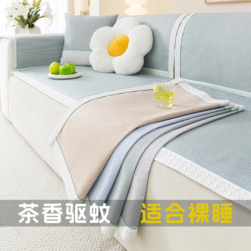 冰藤席夏天沙发垫夏季冰丝凉席坐垫清凉防滑沙发套罩2025新款座垫