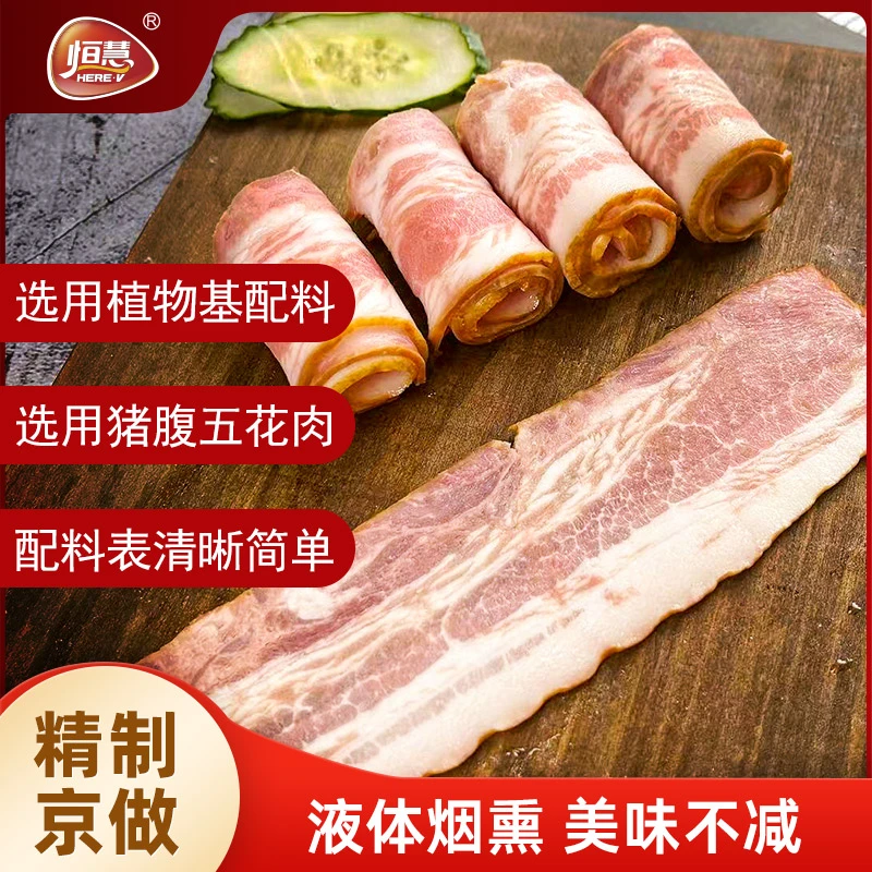 (25年4月到期)恒慧精制培根家庭囤货量贩装百搭7袋独立包装