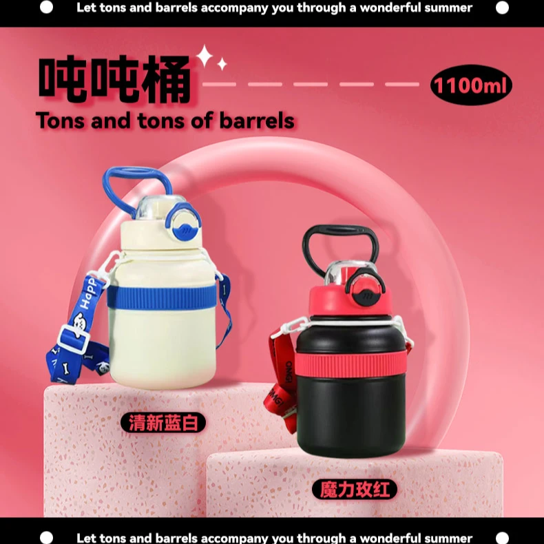 网红316不锈钢大容量吨吨桶保温壶便携户外简约可爱校园保温水壶