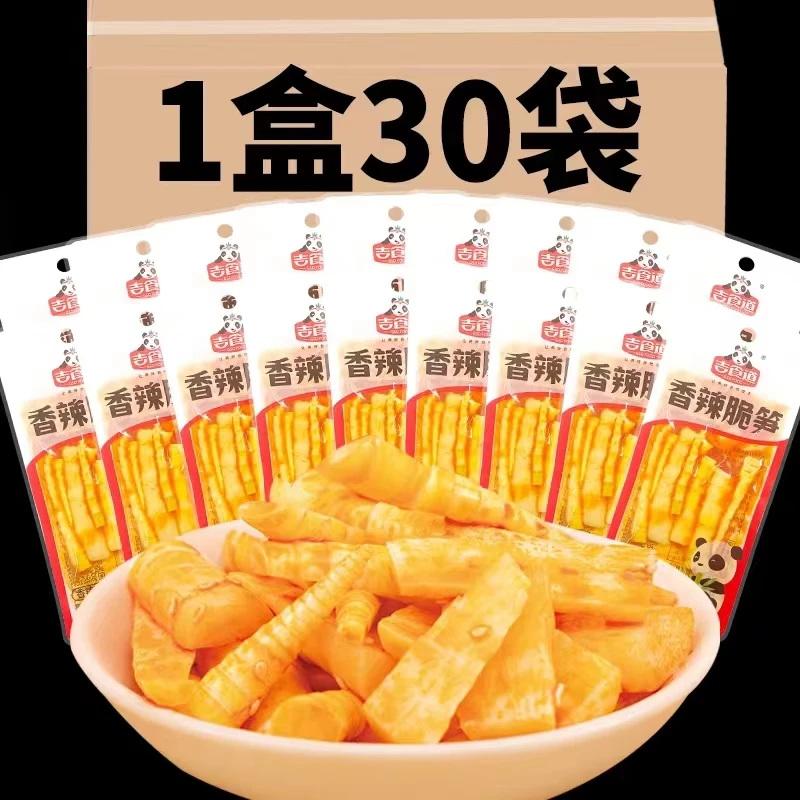 吉食道香辣红油笋段25g*30袋小包装开袋即食脆笋休闲小吃包邮零食