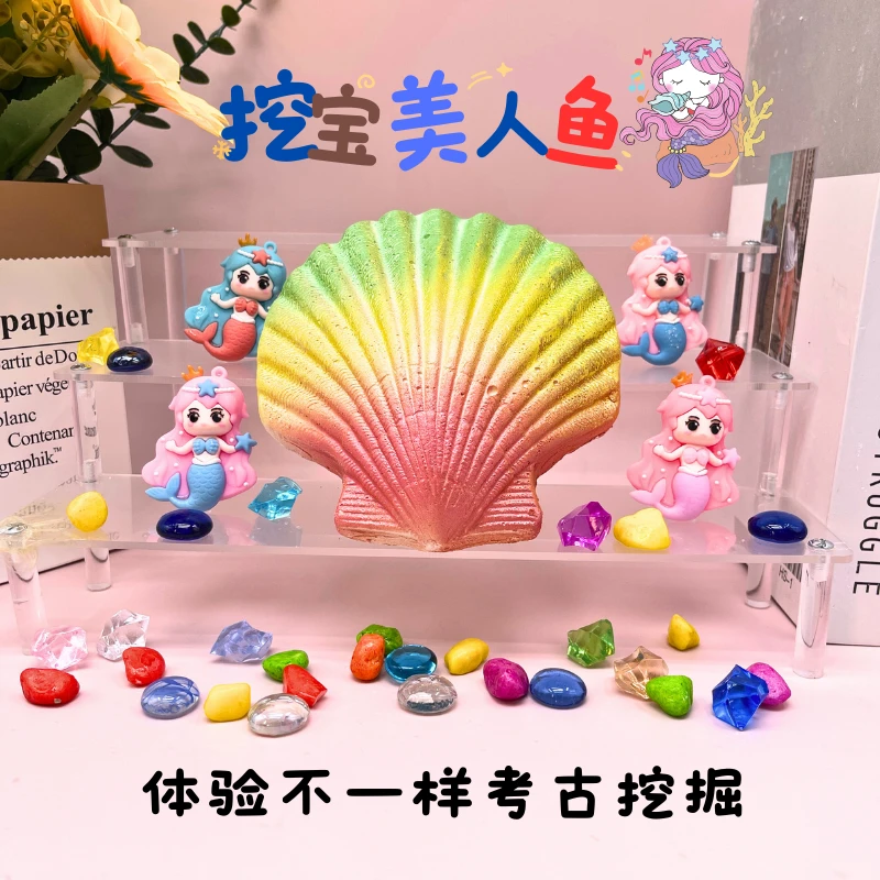 【送挖掘工具3件套】考古挖掘玩具diy手工益智敲敲乐挖宝体验批发