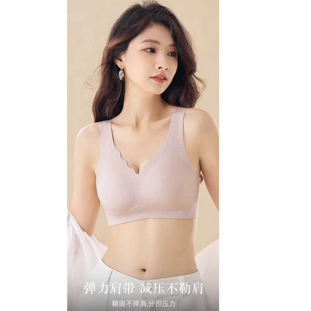 夏季无痕舒适柔软固定美背吊带肩带女士背心运动弹力聚拢无钢圈