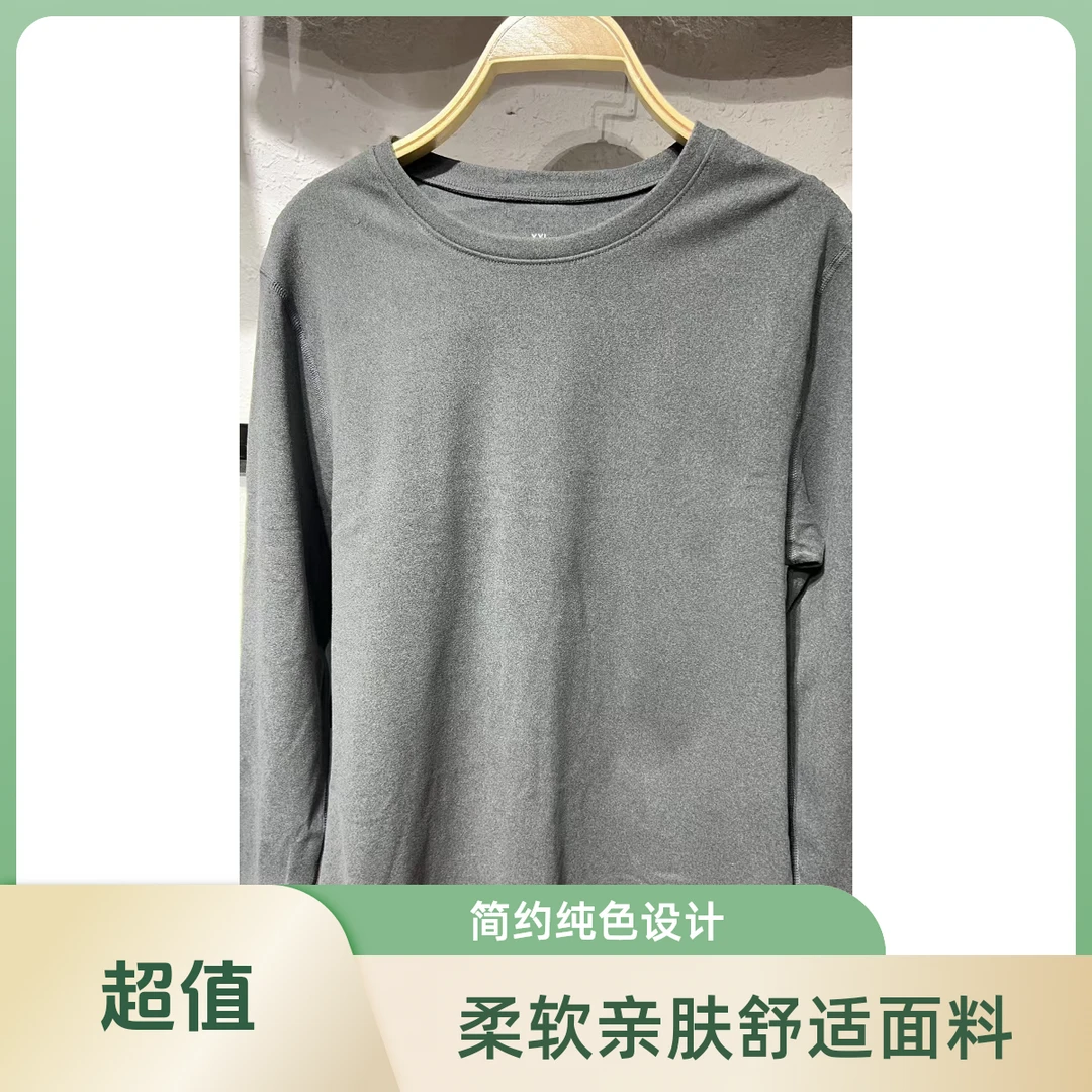 818男士德绒秋衣中高领保暖百搭上衣