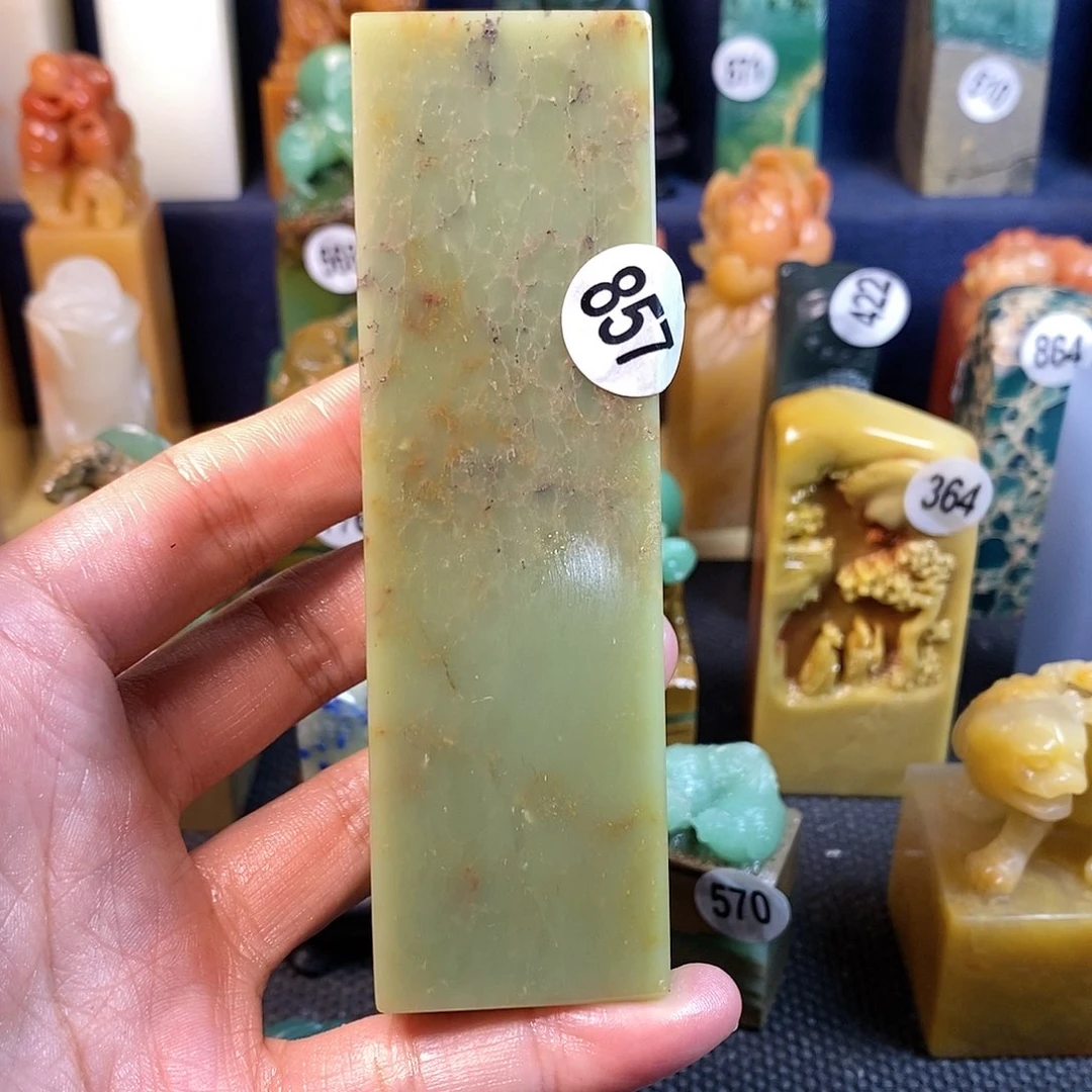 寿山石篆刻作品展
