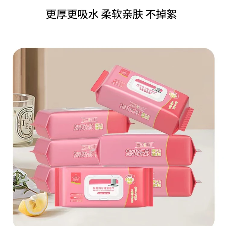 【厨房好物】JG 7包家庭装 厨房清洁湿巾巨大厨房去污清洁重油污渍