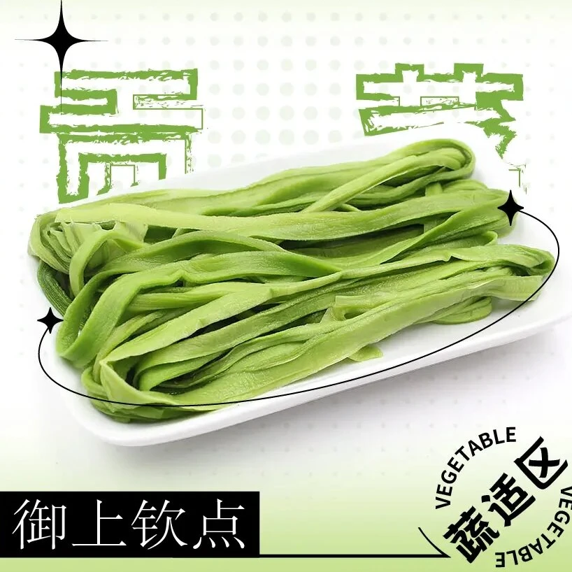今年新货贡菜50g*1