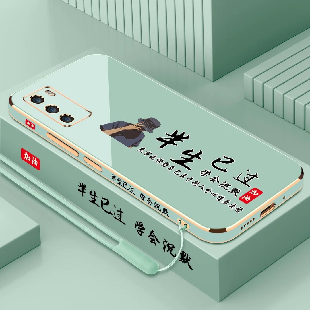 半生已过适用华为P40手机壳【侧边图案+镜头保护+送挂绳】