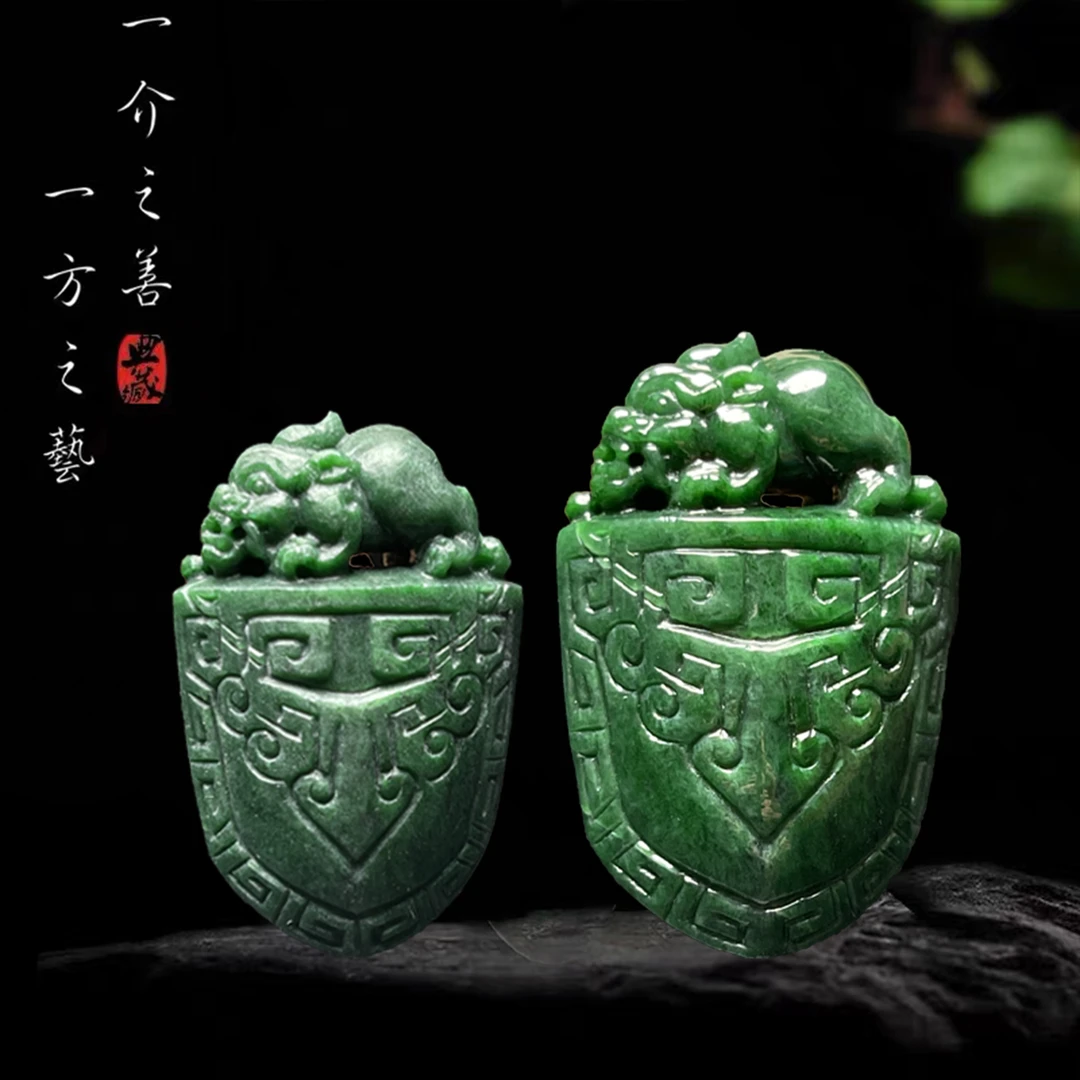 【已结缘】合一堂翡翠工作室定制展示：糯种干青绿《貔貅仿古牌》毛货