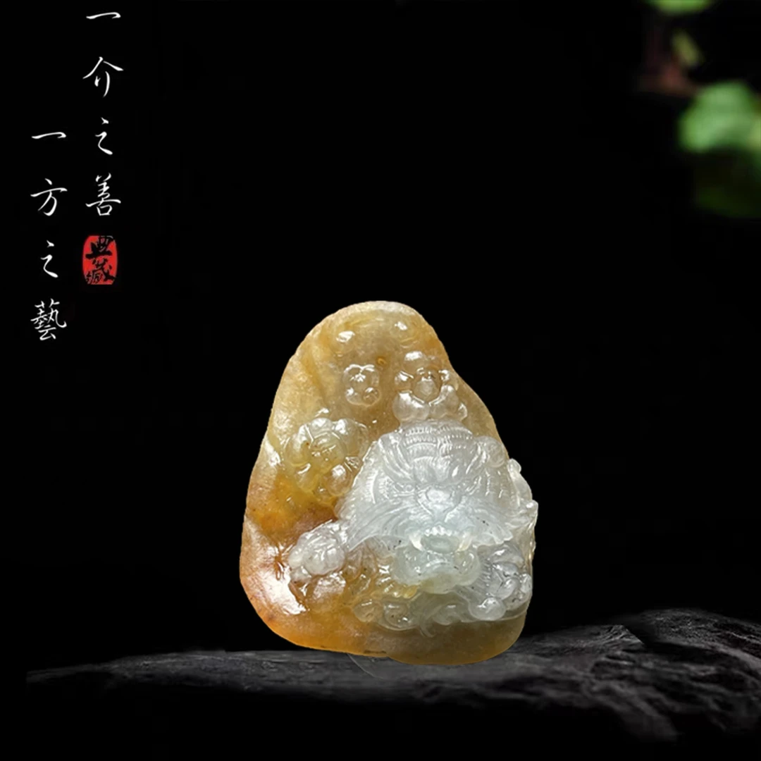 合一堂翡翠工作室定制展示：冰种冰黄《心有猛虎》毛货产品定制手工