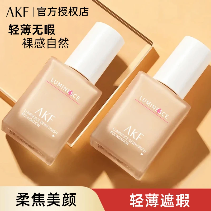 AKF粉底液持久不脱妆干皮混油皮亲妈控油遮瑕保湿BB霜学生平价女