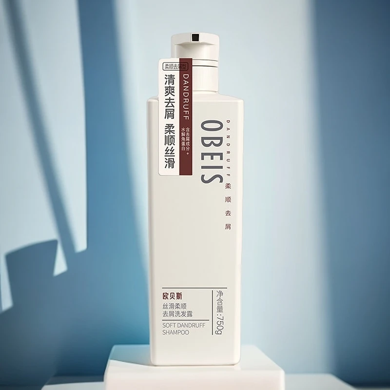 Obeis/欧贝斯洗发水丝滑柔顺清爽去屑持久留香男女家庭洗发露750g