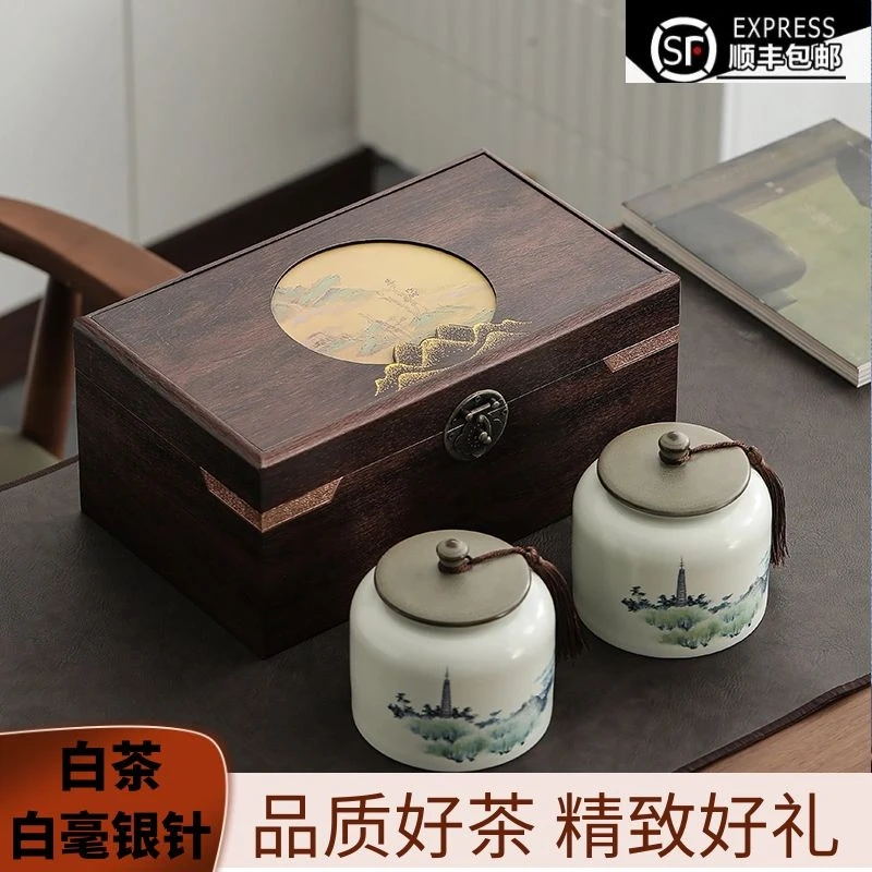 福鼎白茶清甜茶叶特级白毫银针礼盒装2025新茶长辈茶叶送礼年货