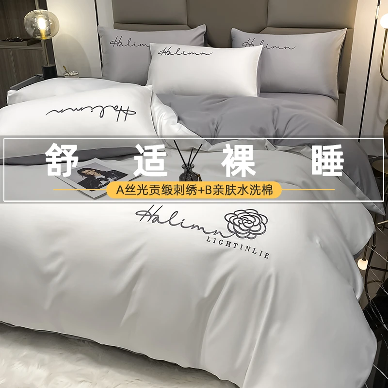 灵杉被套单件150x200x230夏季单人冰丝被罩180x220x240单独被单