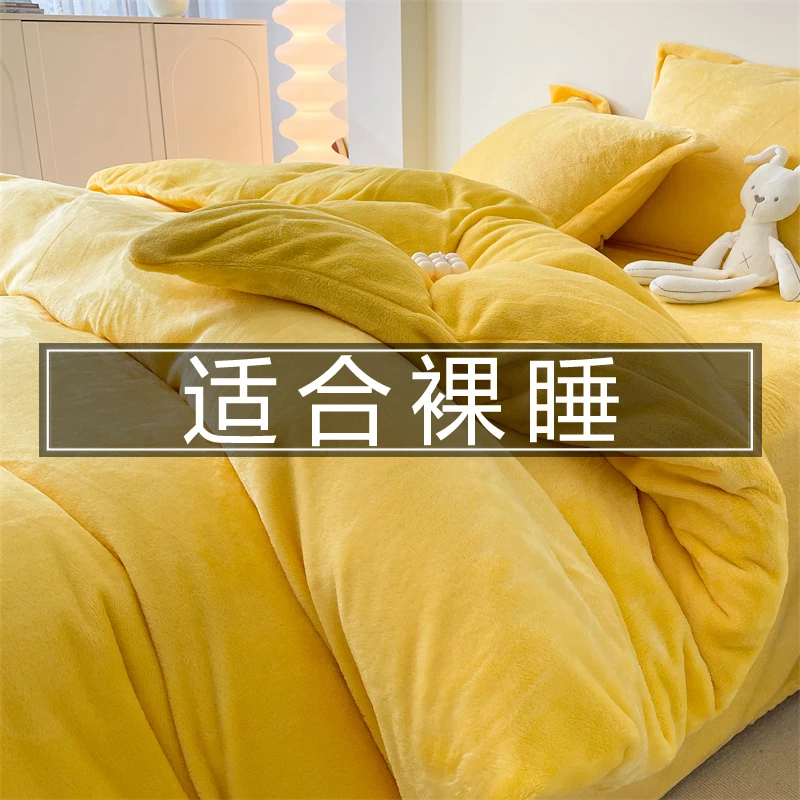牛奶绒被套单件宿舍单人学生冬季加绒被单毛绒被罩珊瑚绒床单枕套